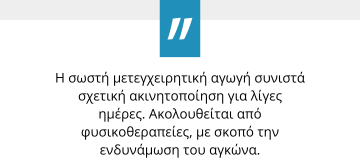 Ωλένια νευρίτιδα